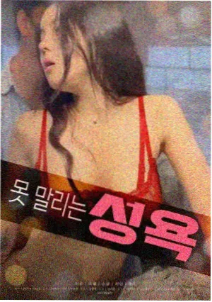 拾光放映厅剧场版条目封面
